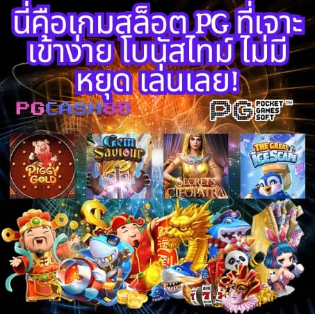 ufabet เว็บตรงไม่ผ่านเอเย่นต์