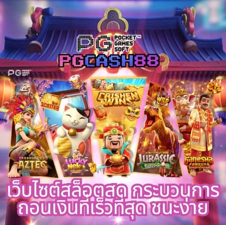 ufabet เว็บตรงไม่ผ่านเอเย่นต์